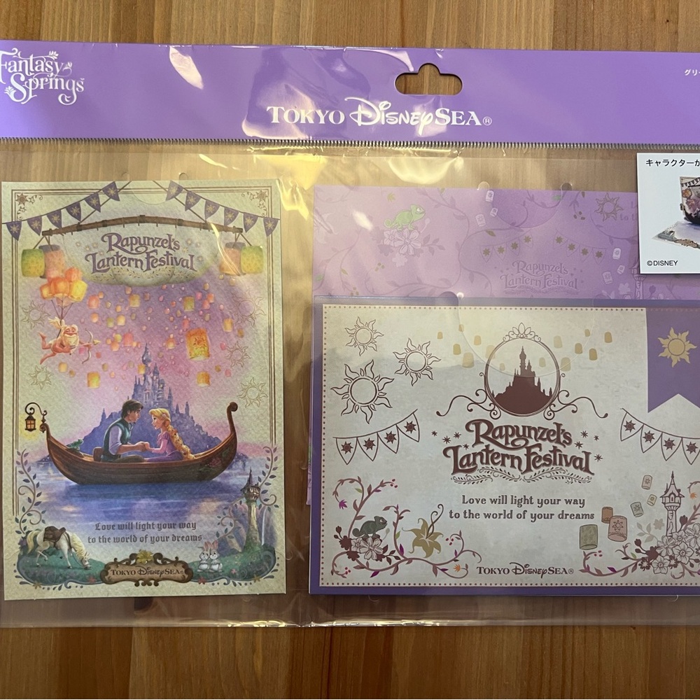 Disneysea Tokyo Rapunzel Lantern Festival Invitation Set - Purple and Gold